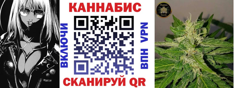 Купить наркотик Калач-на-Дону Гашиш  Канабис  СК  Мефедрон  КОКАИН 