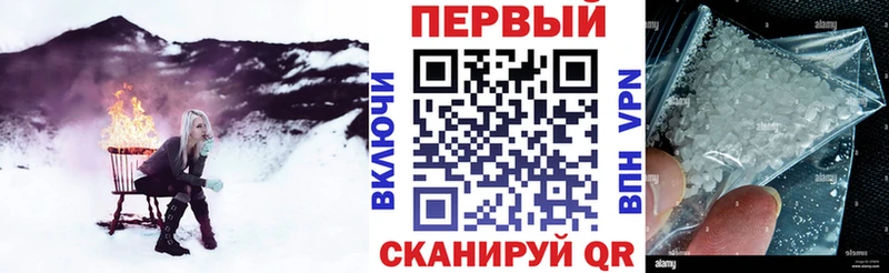 где можно купить наркотик Калач-на-Дону Amphetamine 98%