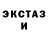 Амфетамин 97% Solo Art