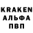 АМФЕТАМИН Розовый *Usik Kusik*