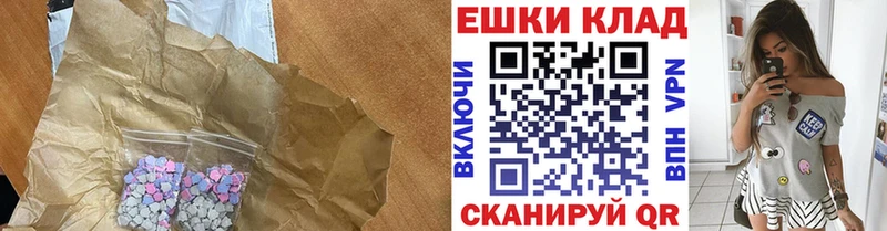 купить   Калач-на-Дону  ЭКСТАЗИ VHQ 
