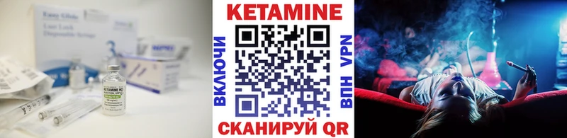 Кетамин VHQ  где найти   Калач-на-Дону 