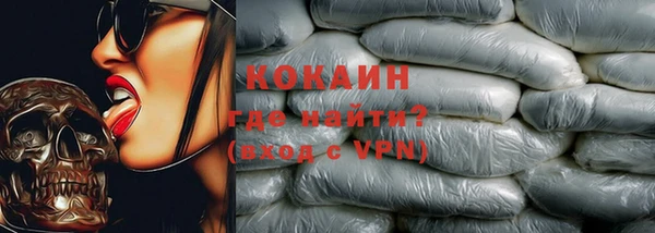альфа пвп VHQ Аркадак