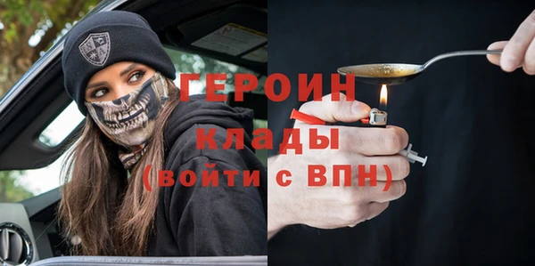 бутират Арсеньев