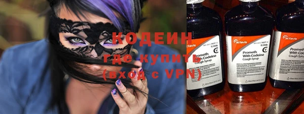 молекула духа Армянск