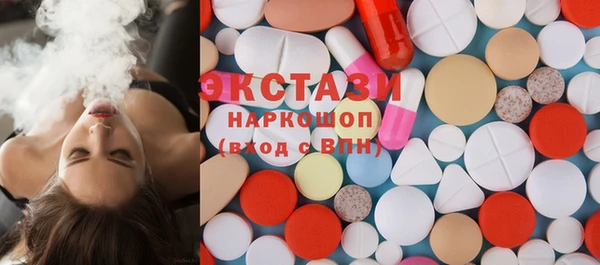 альфа пвп VHQ Аркадак
