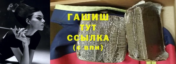 бутират Арсеньев