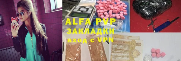 альфа пвп VHQ Аркадак
