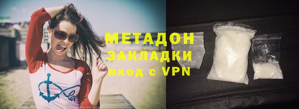 первитин Сатка