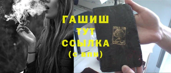 молекула духа Армянск