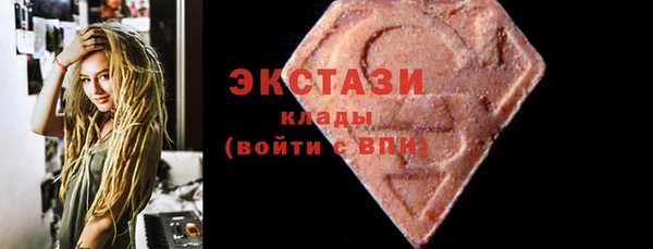 альфа пвп VHQ Аркадак