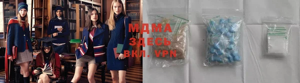бутират Арсеньев