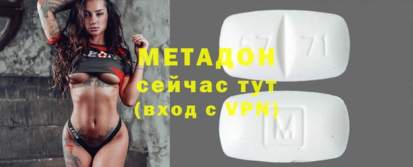 молекула духа Армянск