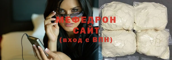 молекула духа Армянск