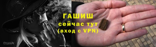 молекула духа Армянск