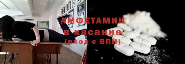молекула духа Армянск
