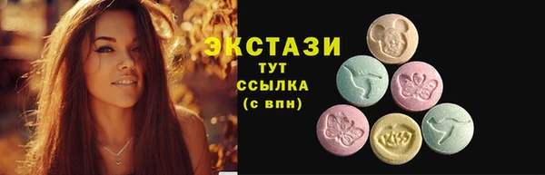 молекула духа Армянск