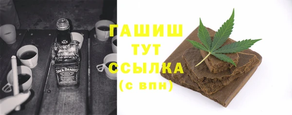 бутират Арсеньев