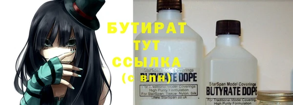 альфа пвп VHQ Аркадак