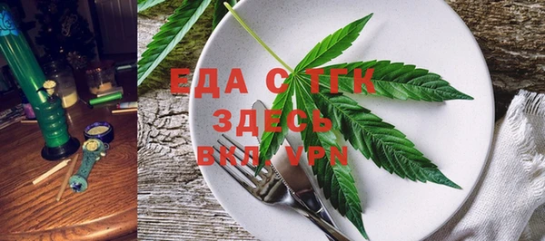 альфа пвп VHQ Аркадак
