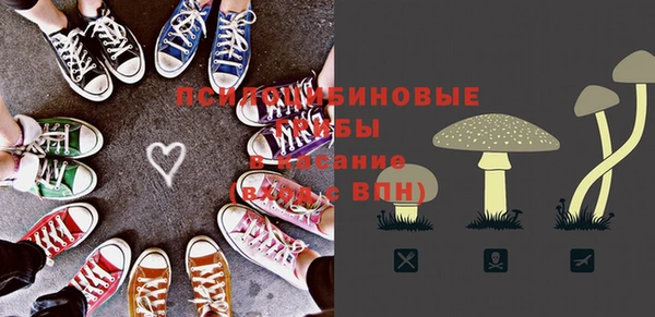 альфа пвп VHQ Аркадак