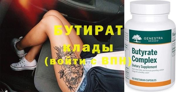альфа пвп VHQ Аркадак