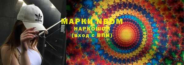 альфа пвп VHQ Аркадак