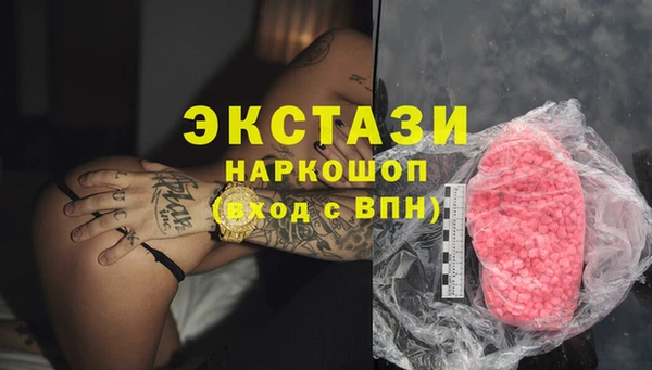 альфа пвп VHQ Аркадак