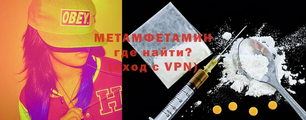 метадон Сафоново