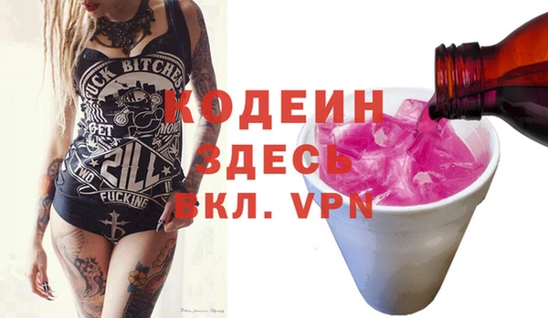синтетический гашиш Саяногорск
