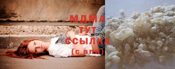 бутират Арсеньев