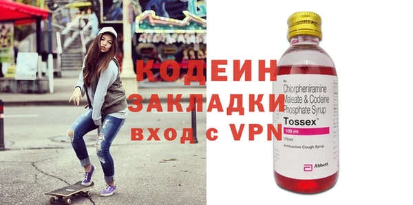альфа пвп VHQ Аркадак