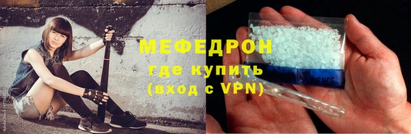 молекула духа Армянск