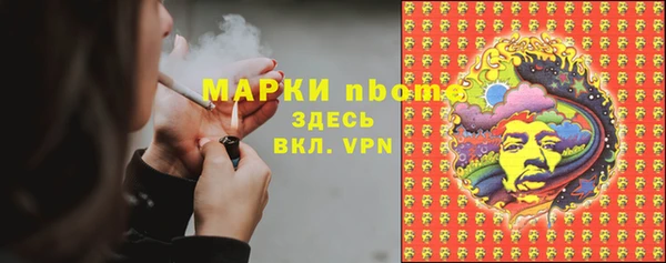 альфа пвп VHQ Аркадак