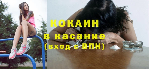 бутират Арсеньев