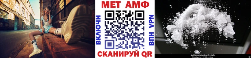 mega сайт Калач-на-Дону МЕТАМФЕТАМИН витя