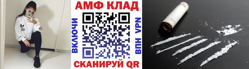 Метамфетамин кристалл Калач-на-Дону
