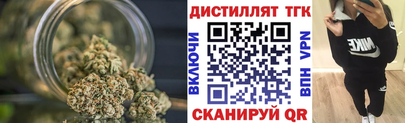 наркота гидра ссылка ТГК THC oil Калач-на-Дону