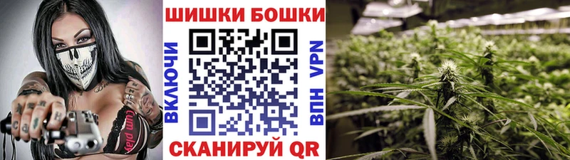 мега как зайти  Калач-на-Дону  Каннабис VHQ 
